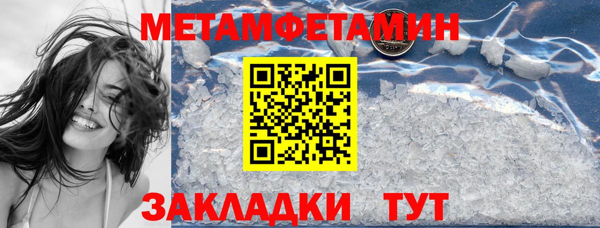 АМФ Premium  АМФЕТАМИН  АМФ  Удомля  Вход с VPN 