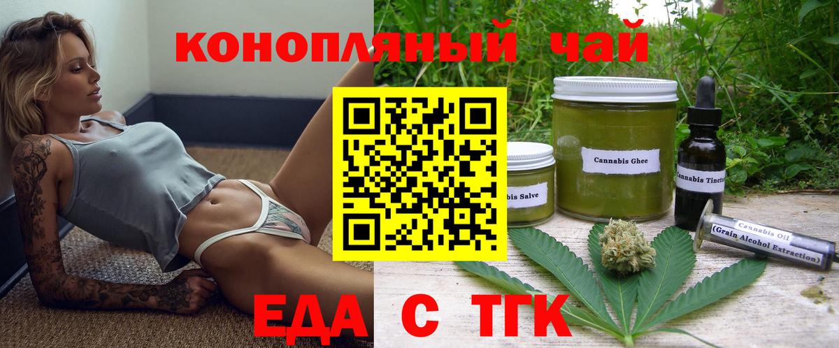 Canna-Cookies марихуана Удомля