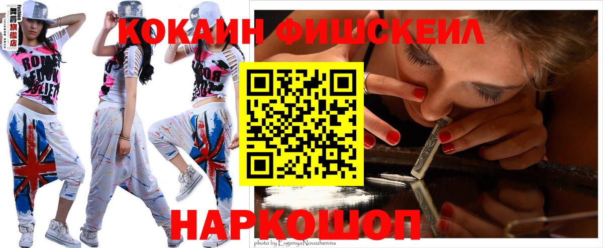 COCAIN 99% Удомля