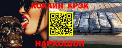 кокс Бугуруслан