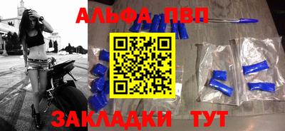 кристаллы Партизанск