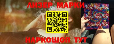 ПСИЛОЦИБИНОВЫЕ ГРИБЫ Будённовск