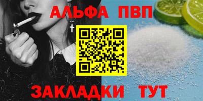 ешки Первоуральск