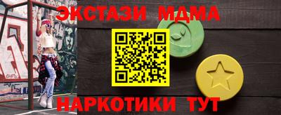 ПСИЛОЦИБИНОВЫЕ ГРИБЫ Будённовск