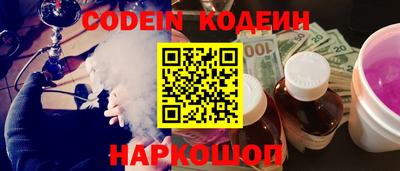 ПСИЛОЦИБИНОВЫЕ ГРИБЫ Будённовск