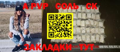кокс Бугуруслан