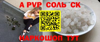 кокс Бугуруслан