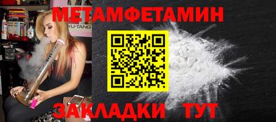 ПСИЛОЦИБИНОВЫЕ ГРИБЫ Будённовск