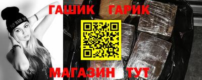 ПСИЛОЦИБИНОВЫЕ ГРИБЫ Будённовск