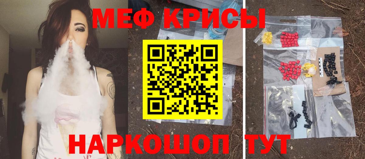 Удомля  МЯУ-МЯУ VHQ  Вход с VPN 