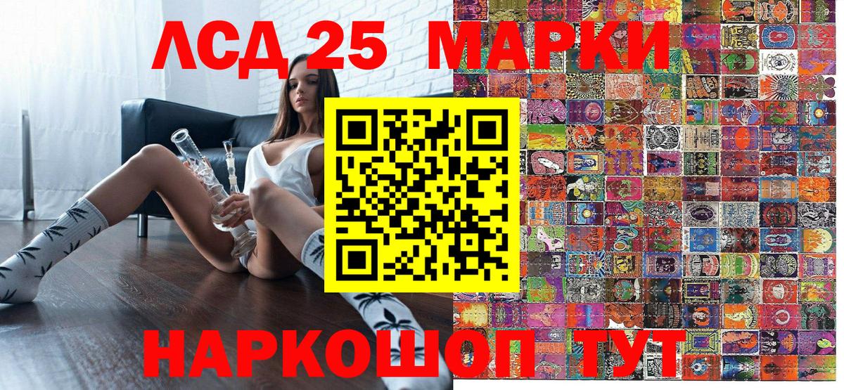 Удомля  Марки N-bome  Марки NBOMe 1500мкг  Вход с VPN  Марки NBOMe 1500мкг 