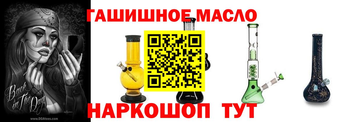 где найти наркотики  ТГК Wax  Вход с VPN  Удомля 
