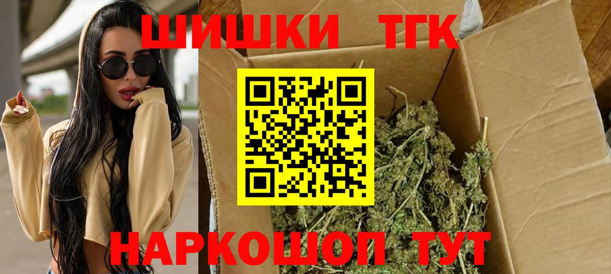 Марихуана конопля Удомля